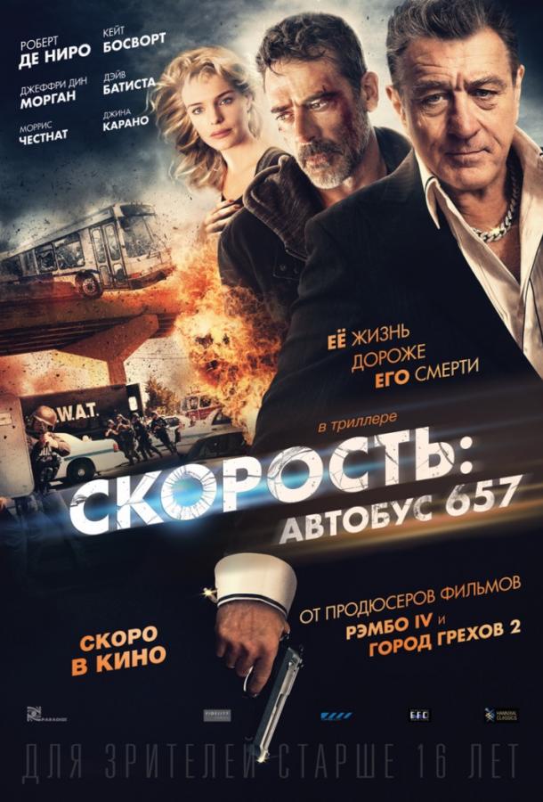 Фильм Скорость: Автобус 657 2015 смотреть онлайн с Робертом Де Ниро и Дэйвом Батистой